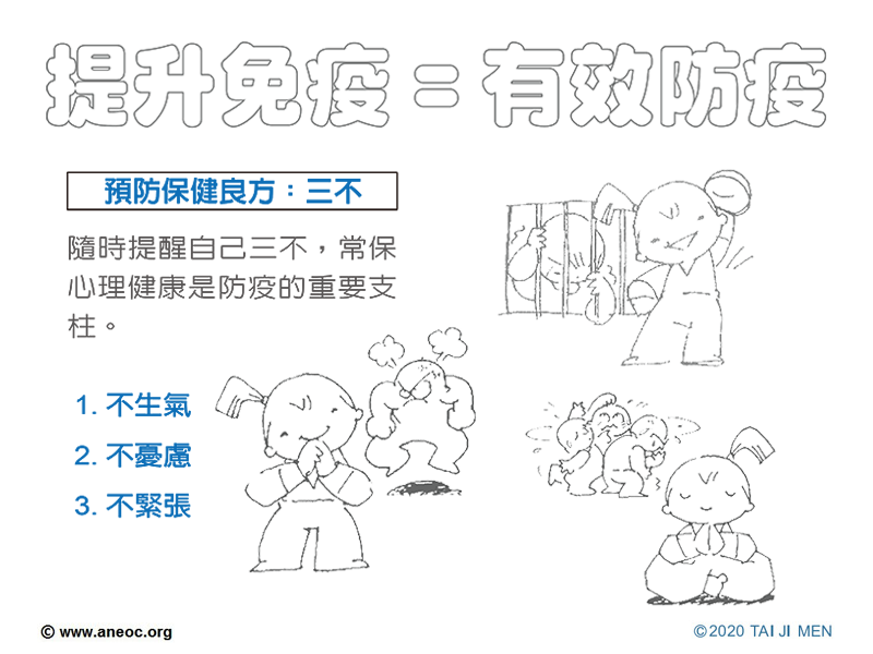 線稿